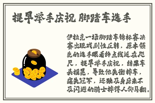 51吃瓜大瓜黑料cg合集