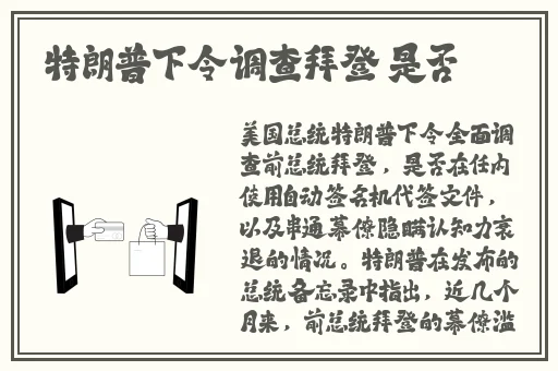 **无码第一区二区三区