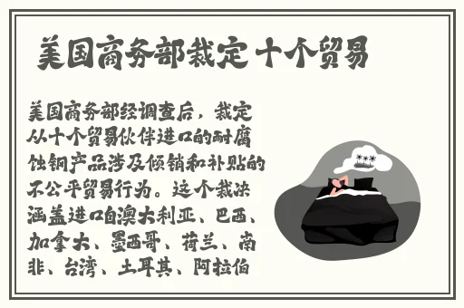 梁海玲一阳吞三阴的典故