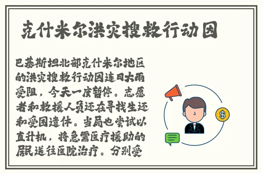 迈开腿就不疼的视频